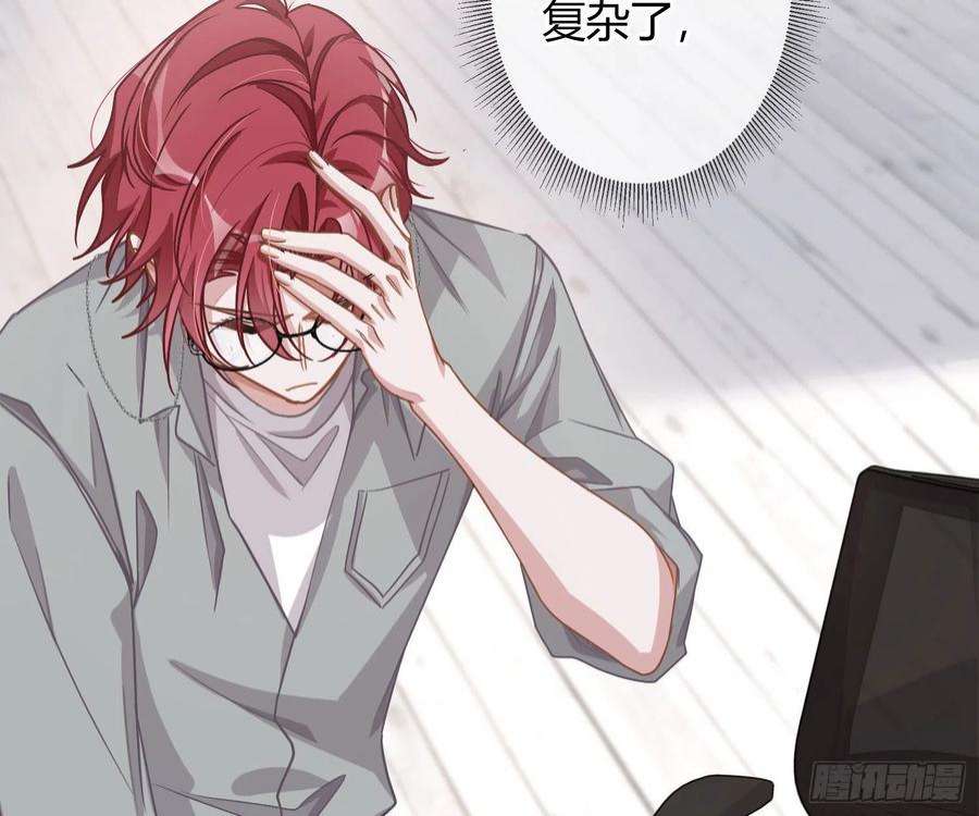 恃强凌强25话：猎人与猎物