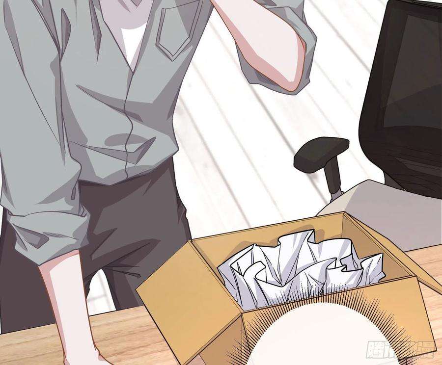 恃强凌强26话：未知的恐惧