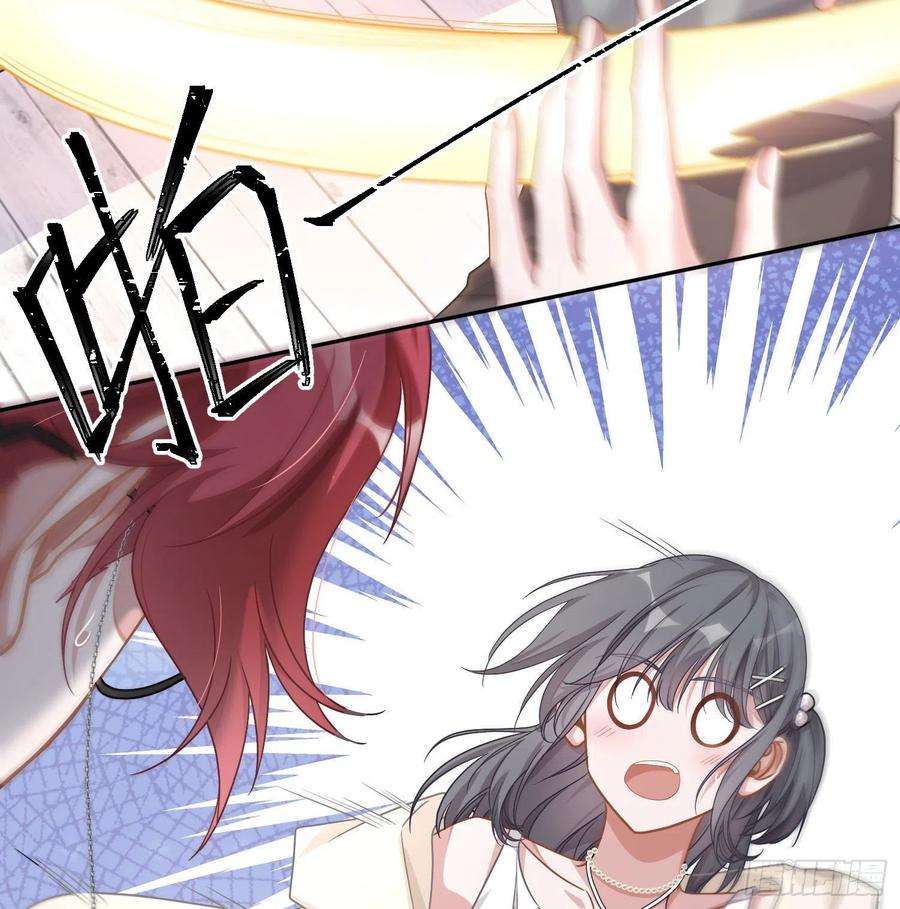 恃强凌强26话：未知的恐惧