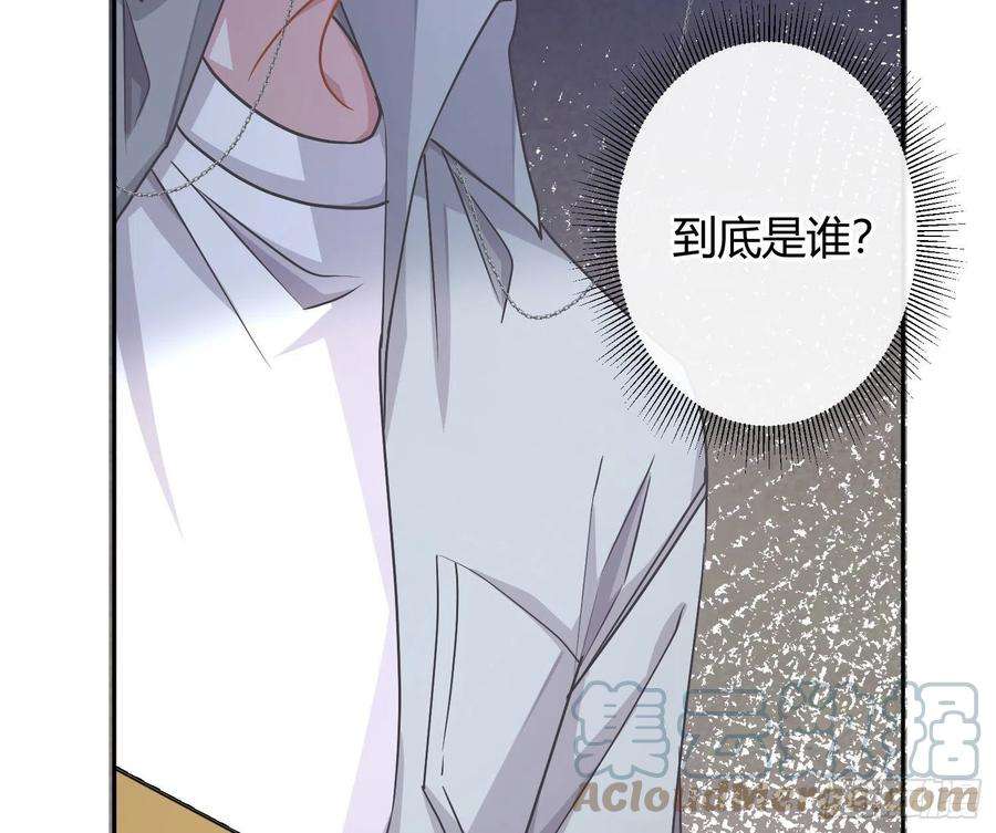 恃强凌强26话：未知的恐惧