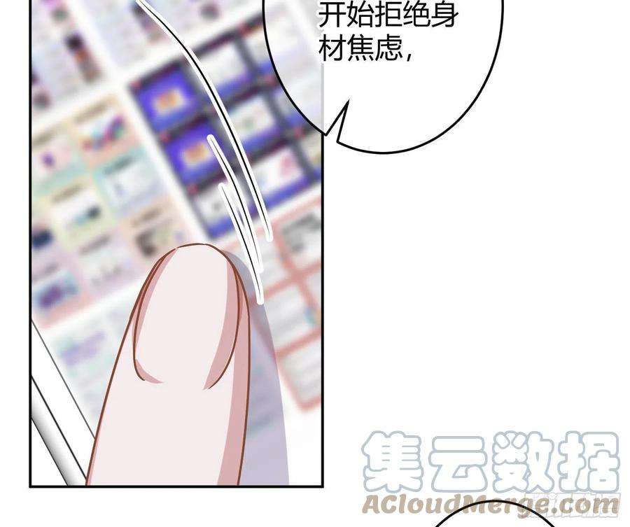 恃强凌强26话：未知的恐惧