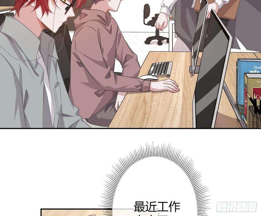 恃强凌强26话：未知的恐惧