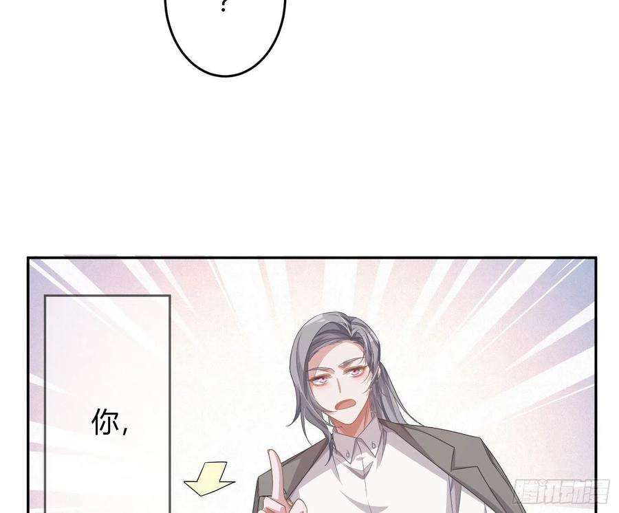 恃强凌强26话：未知的恐惧