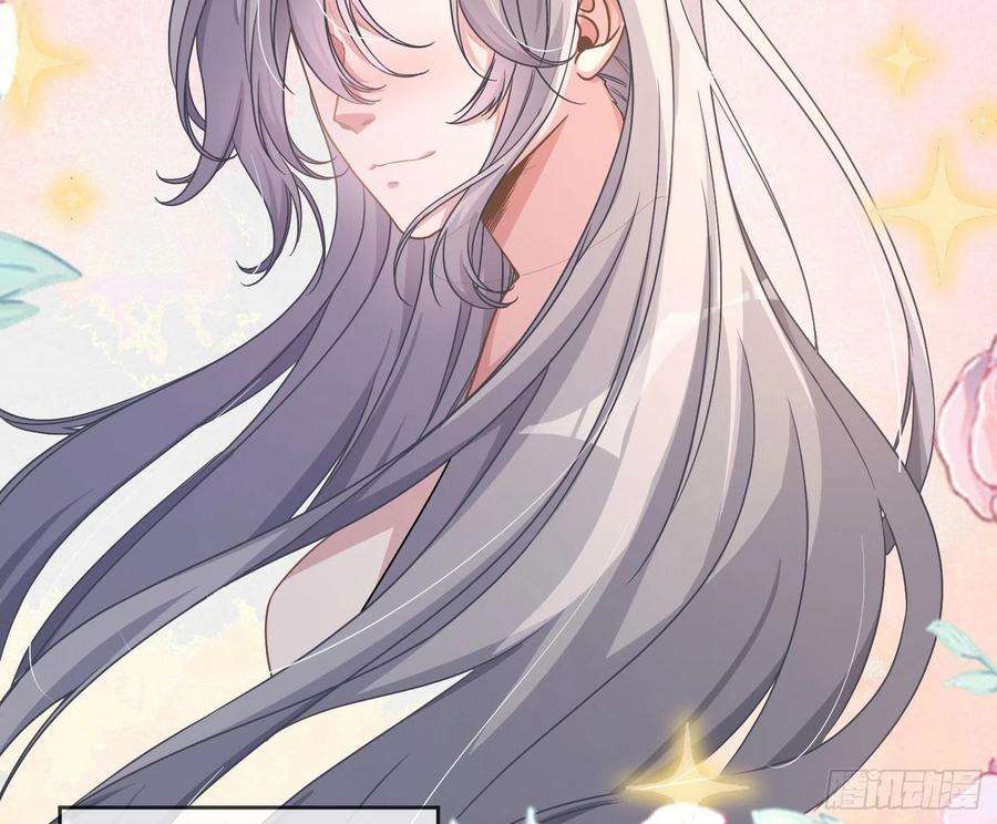 恃强凌强26话：未知的恐惧