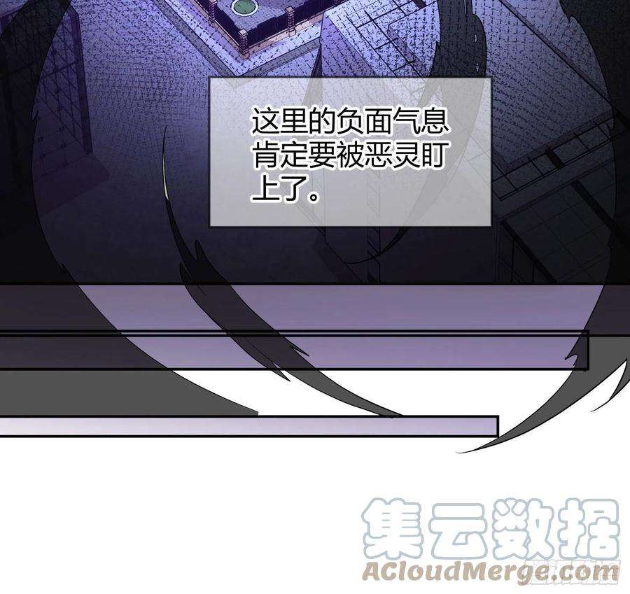 恃强凌强26话：未知的恐惧