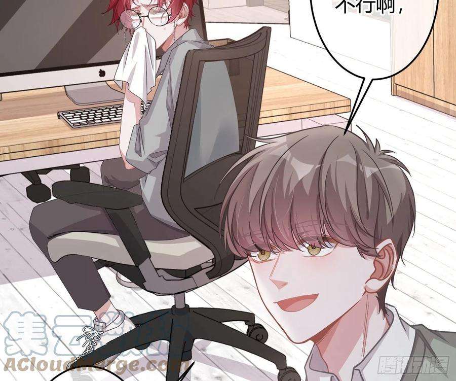 恃强凌强26话：未知的恐惧