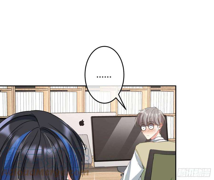 恃强凌强27话：我是直男