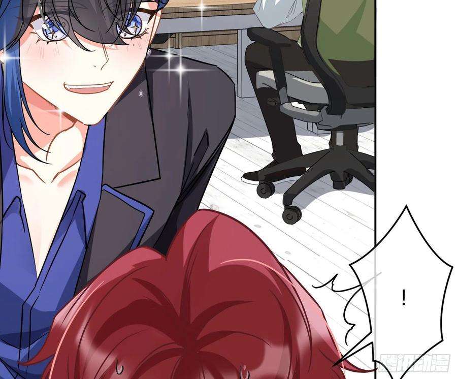 恃强凌强27话：我是直男