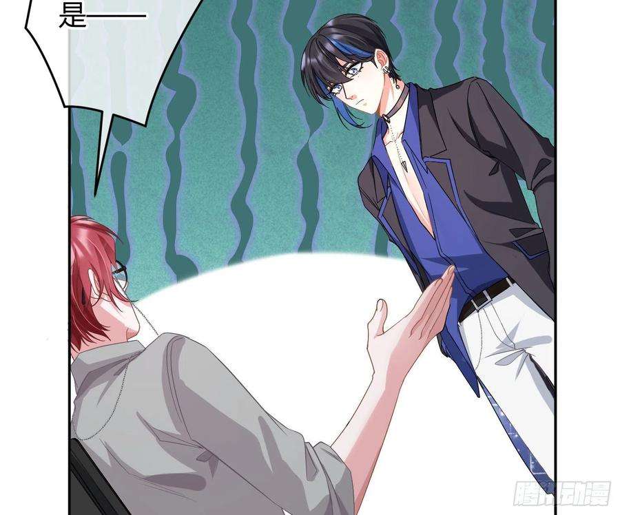 恃强凌强27话：我是直男