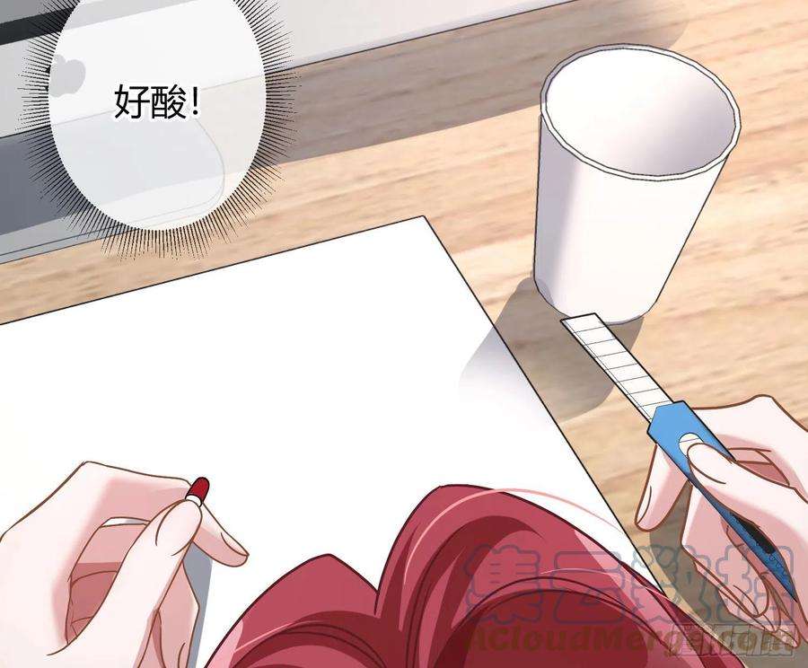 恃强凌强27话：我是直男