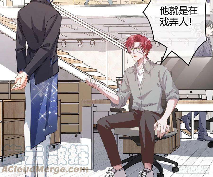 恃强凌强27话：我是直男