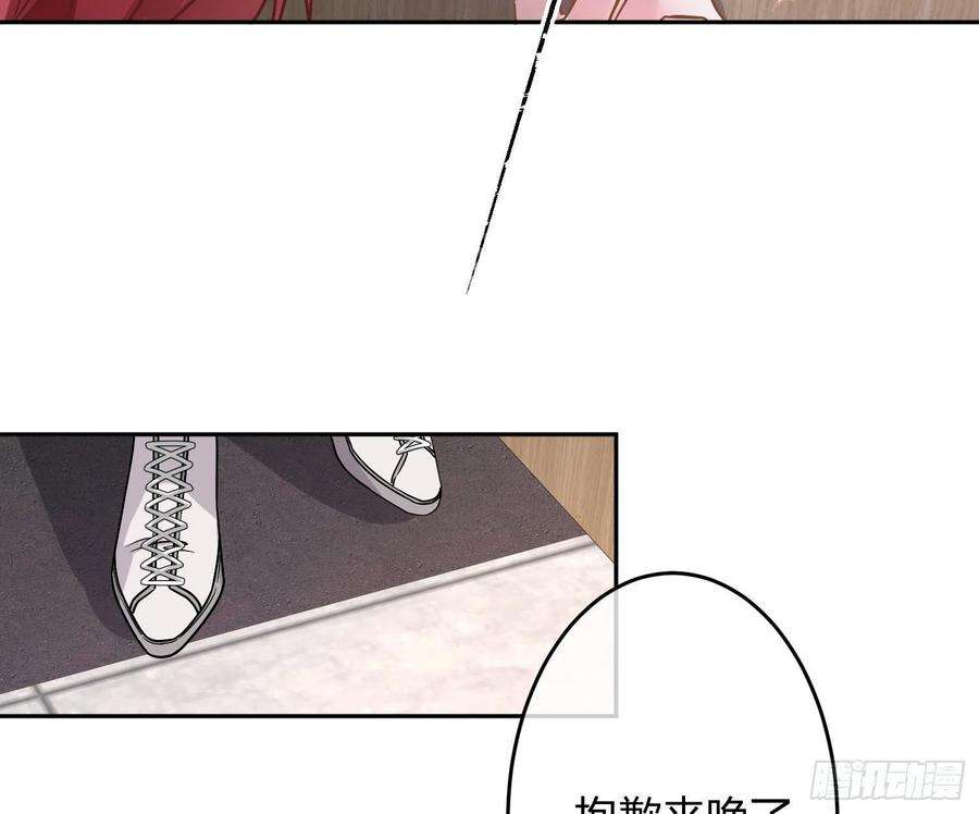 恃强凌强27话：我是直男