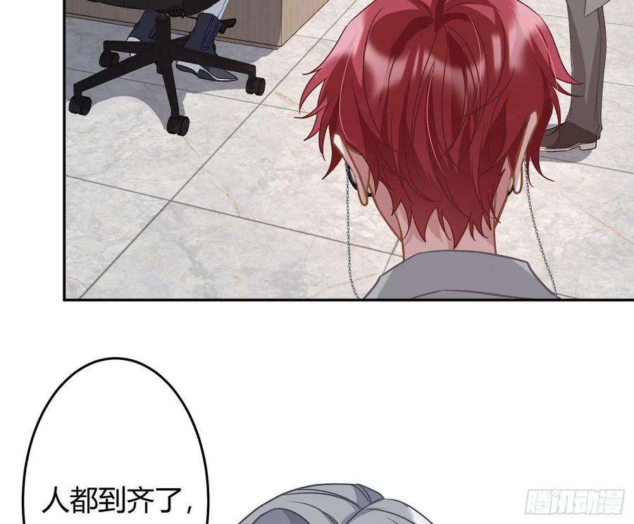 恃强凌强27话：我是直男