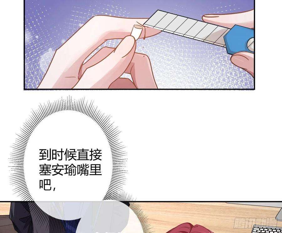 恃强凌强27话：我是直男