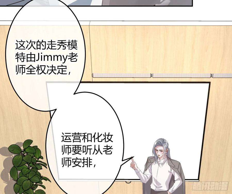 恃强凌强27话：我是直男