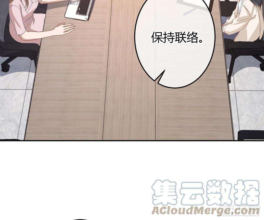 恃强凌强27话：我是直男