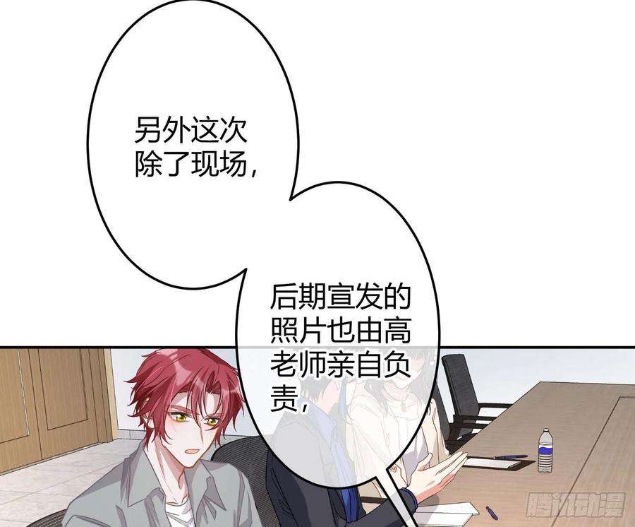 恃强凌强27话：我是直男