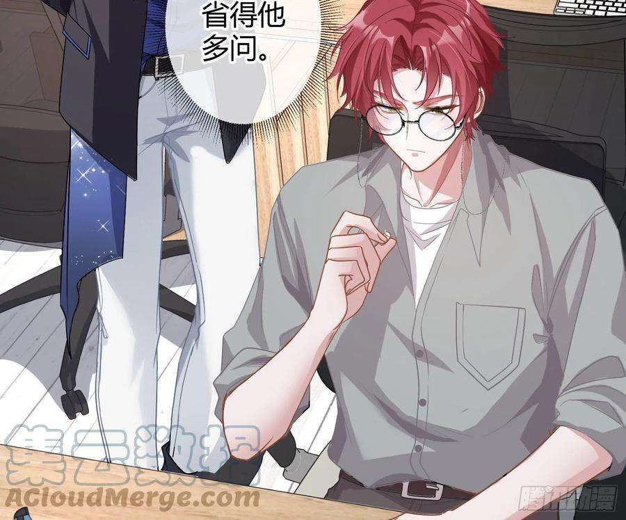 恃强凌强27话：我是直男