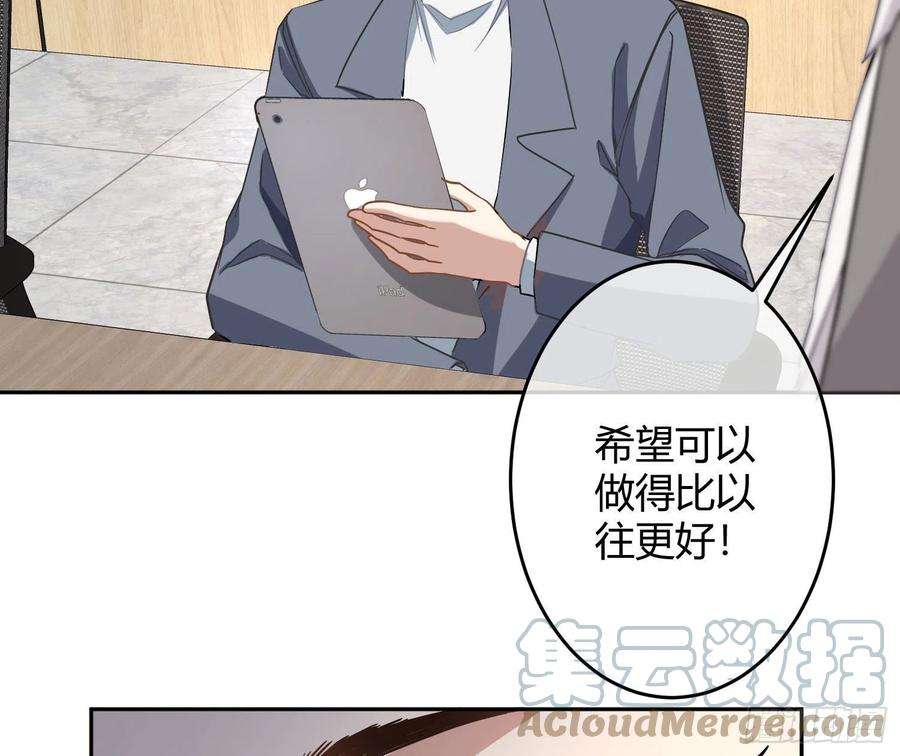 恃强凌强27话：我是直男