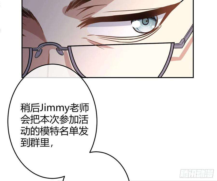 恃强凌强27话：我是直男