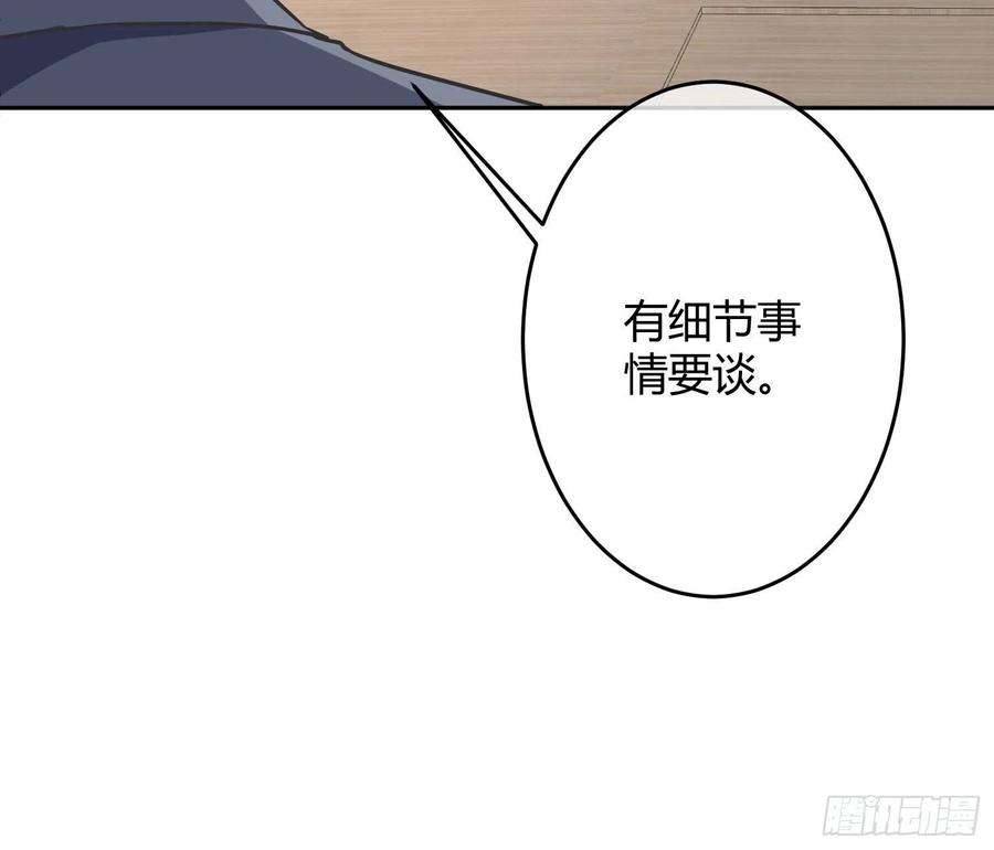 恃强凌强27话：我是直男