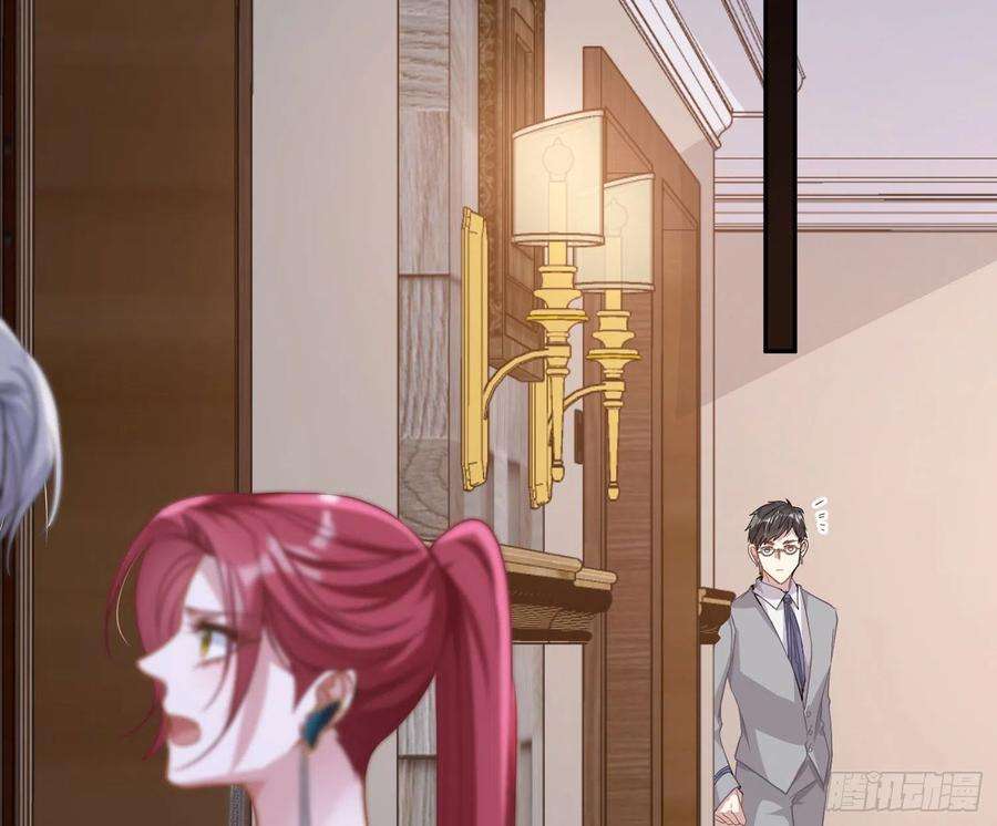 恃强凌强27话：我是直男