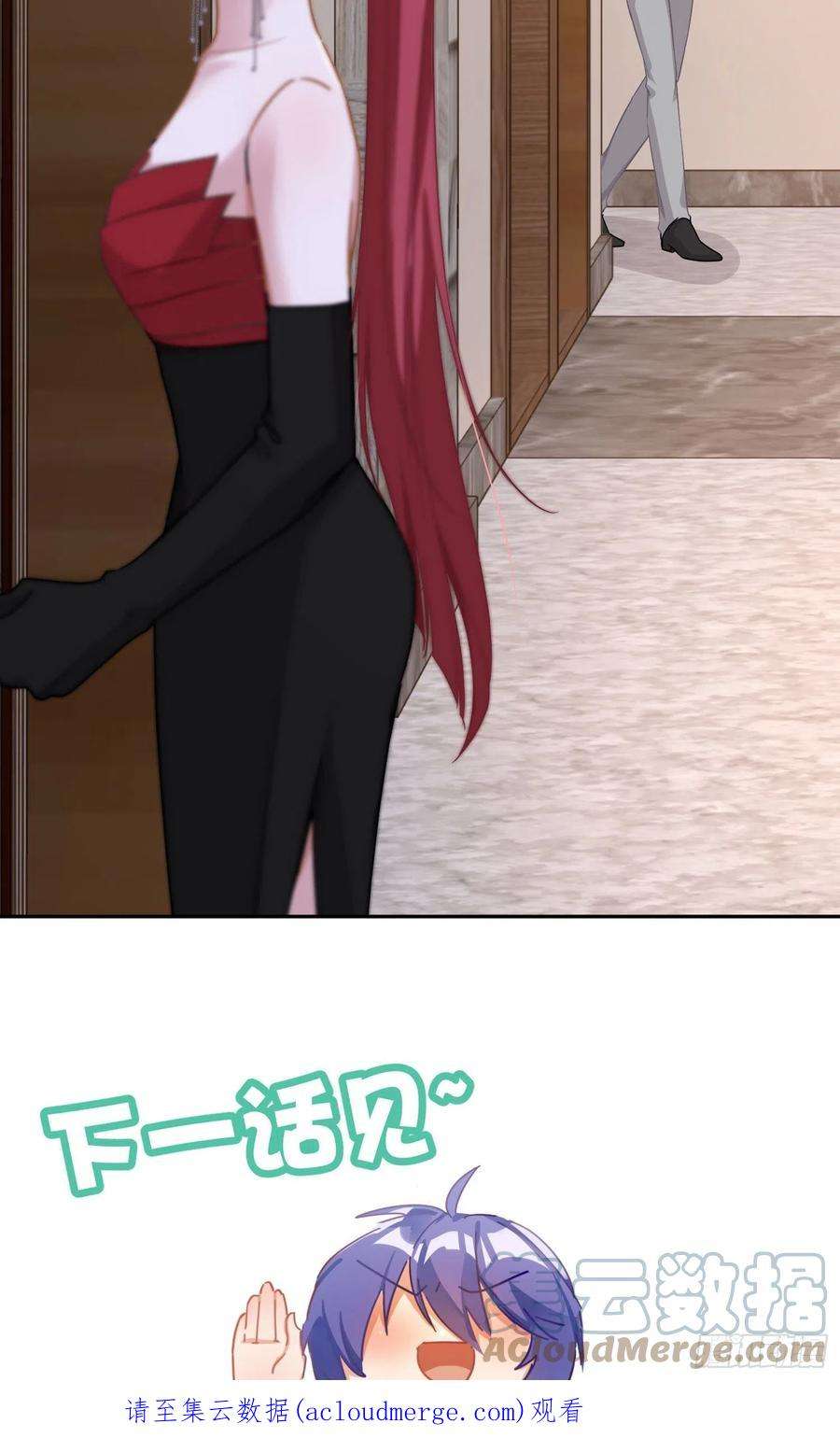 恃强凌强27话：我是直男