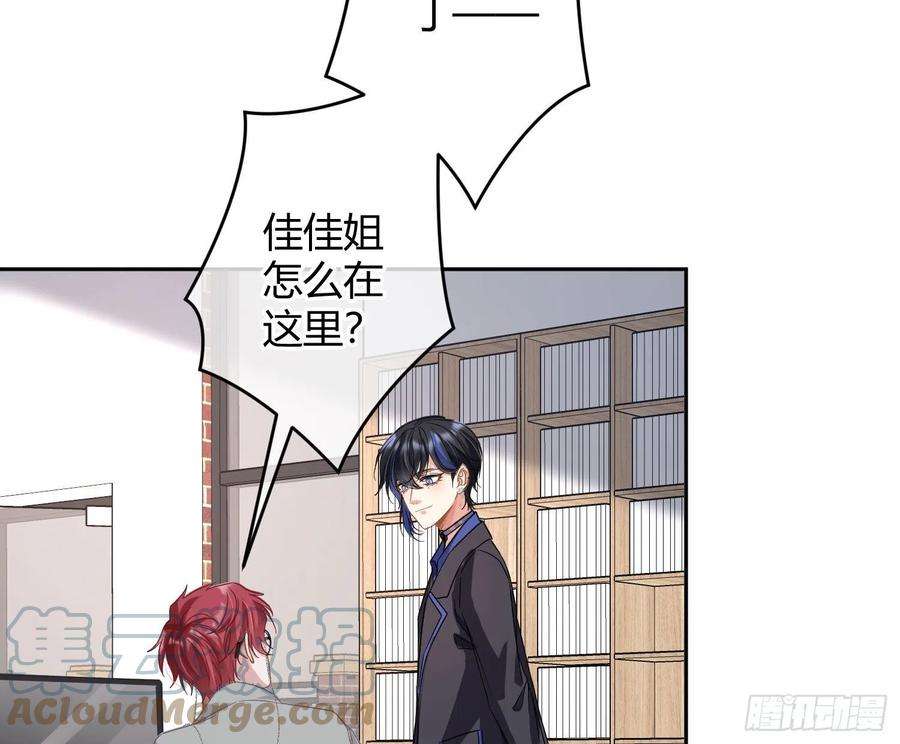 恃强凌强27话：我是直男