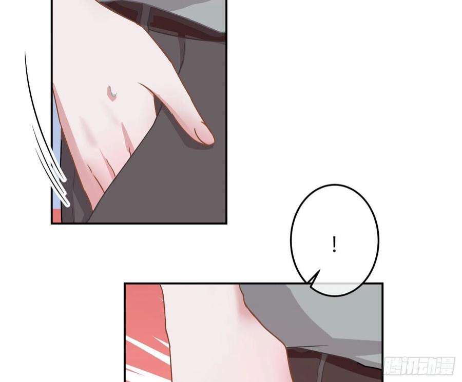 恃强凌强28话：熟悉的陌生人