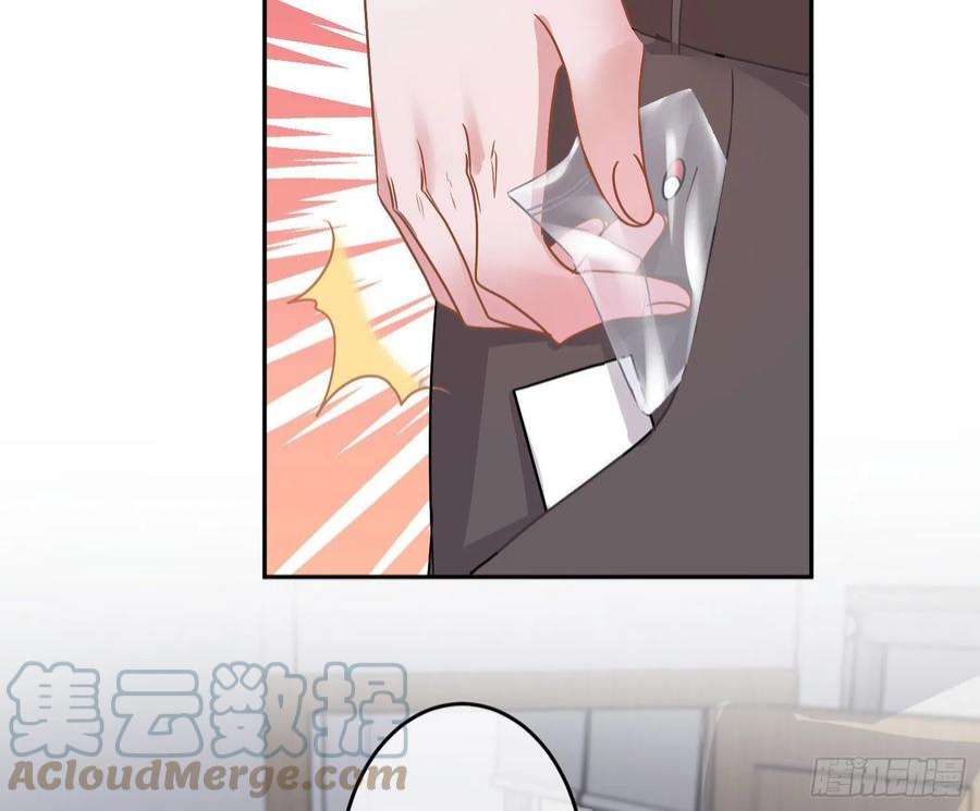 恃强凌强28话：熟悉的陌生人