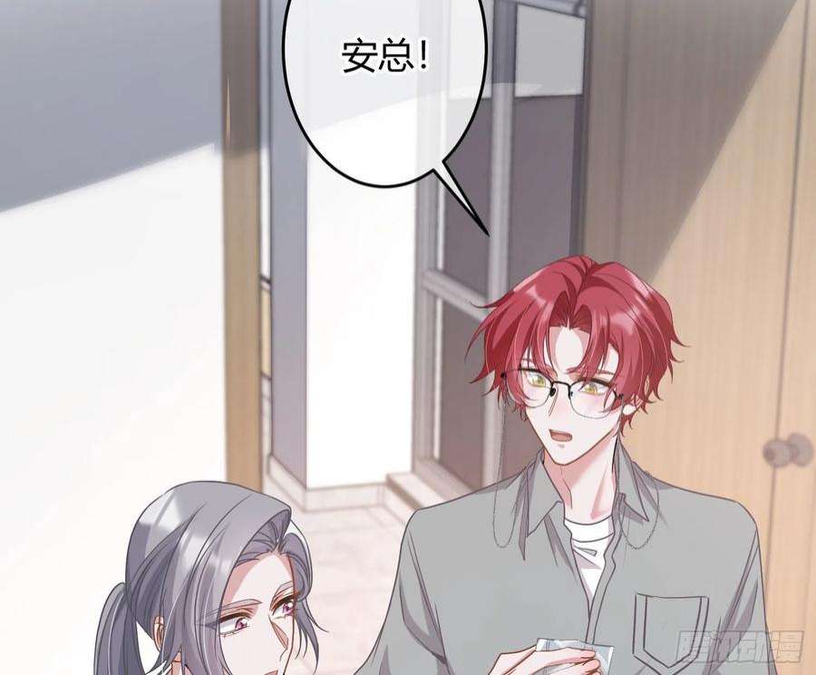 恃强凌强28话：熟悉的陌生人