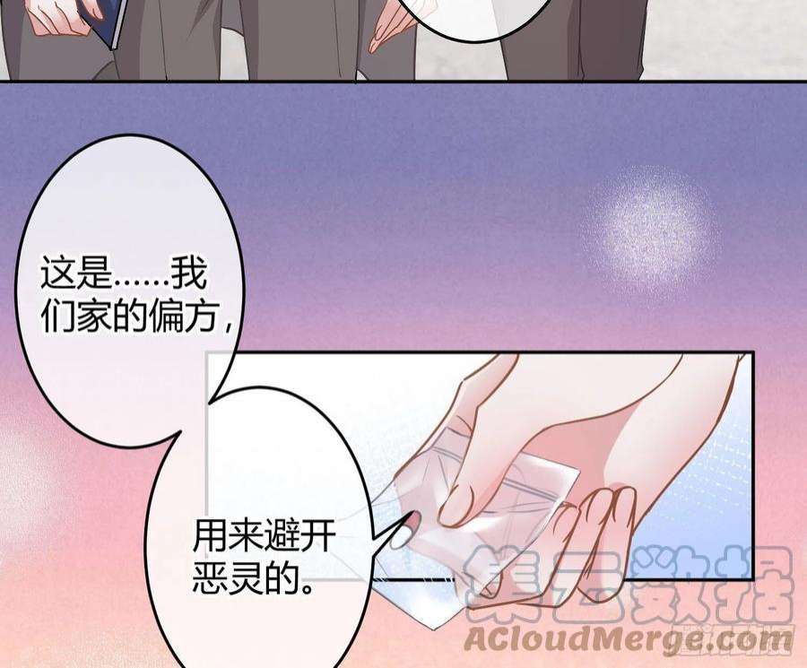 恃强凌强28话：熟悉的陌生人