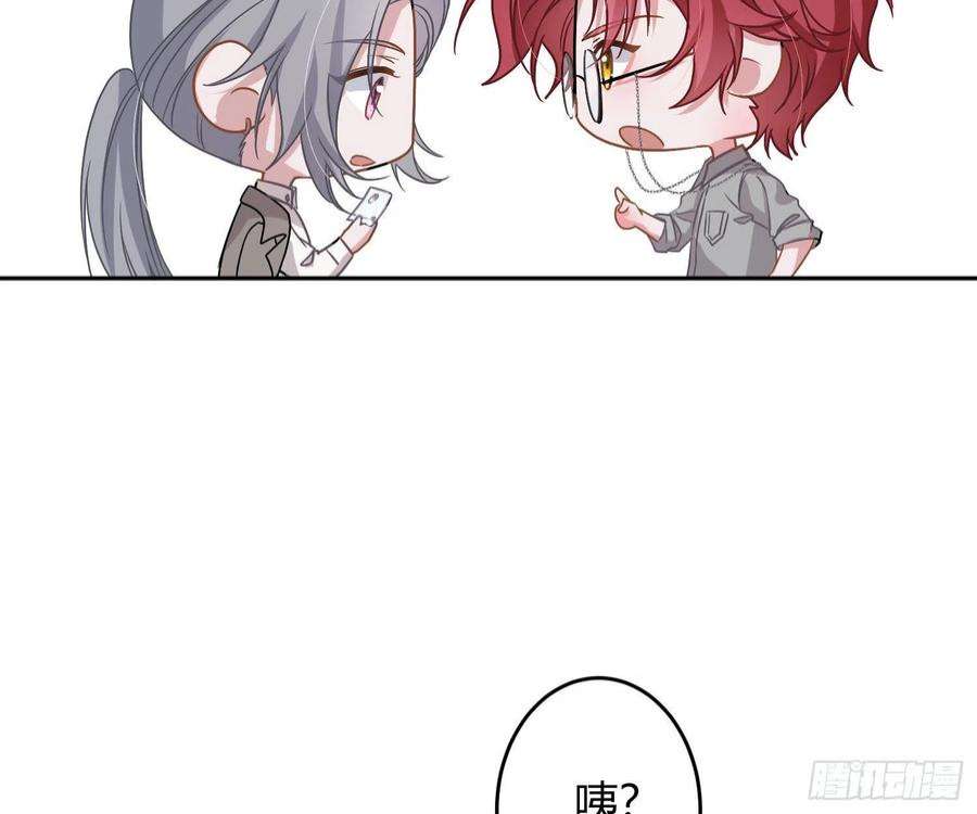 恃强凌强28话：熟悉的陌生人