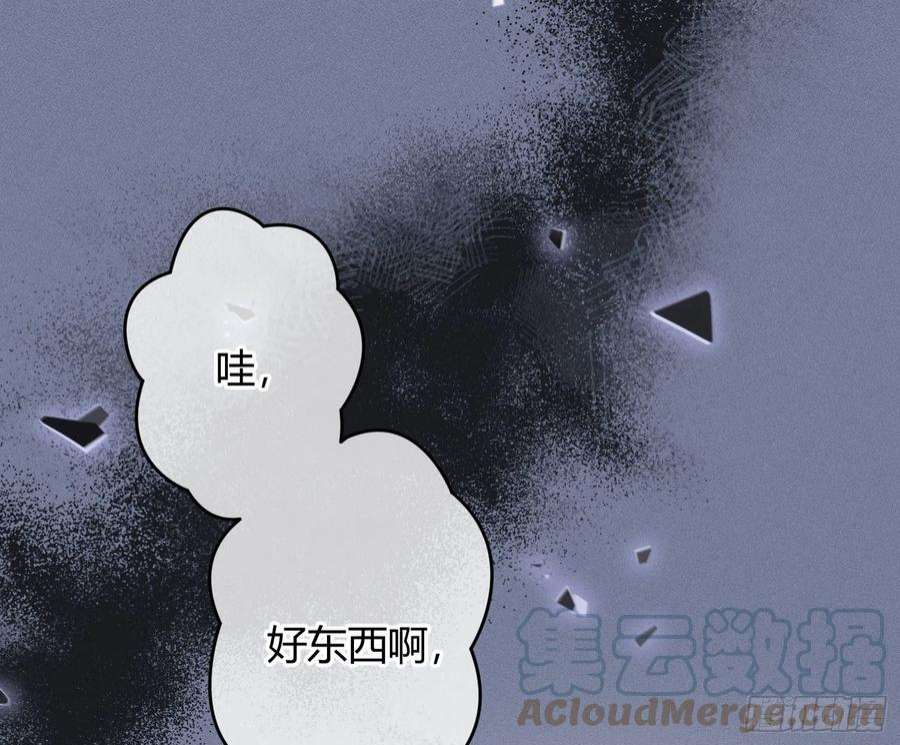 恃强凌强28话：熟悉的陌生人