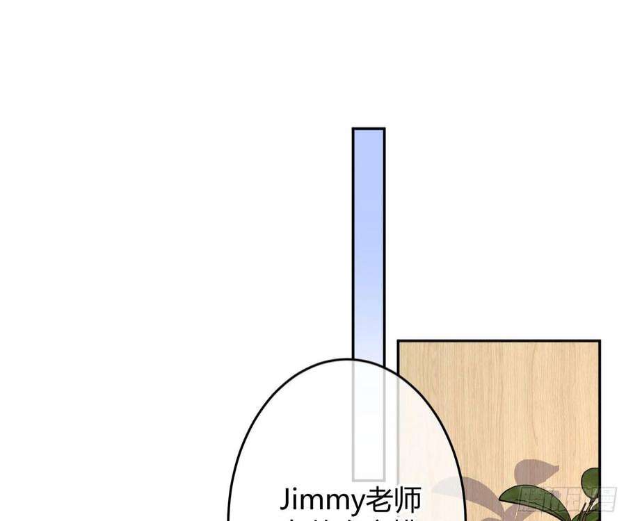 恃强凌强28话：熟悉的陌生人