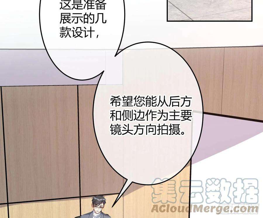 恃强凌强28话：熟悉的陌生人