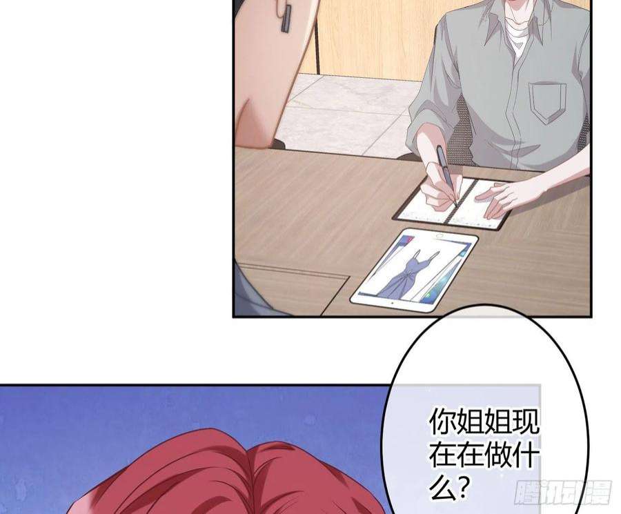 恃强凌强28话：熟悉的陌生人