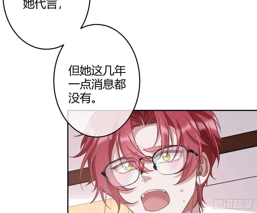 恃强凌强28话：熟悉的陌生人