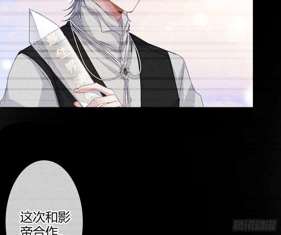 恃强凌强28话：熟悉的陌生人