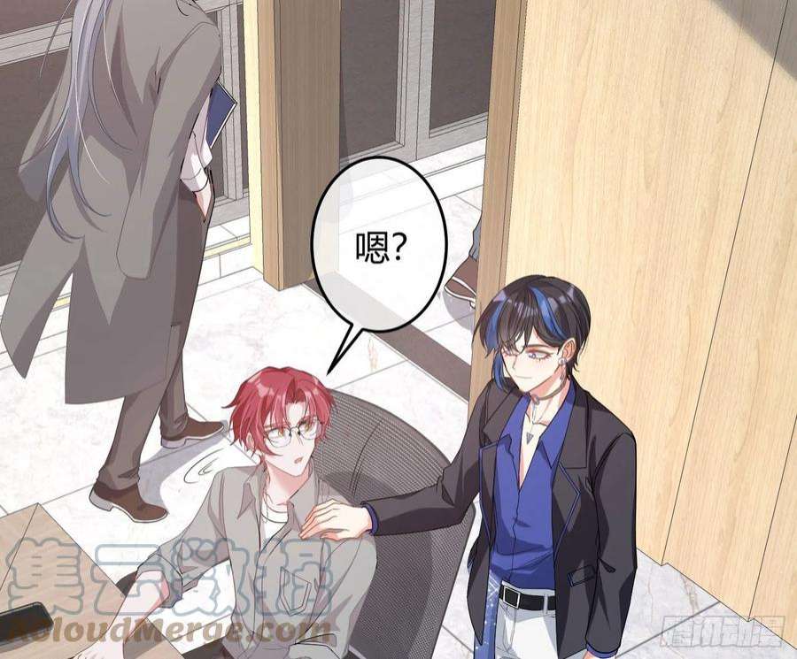 恃强凌强28话：熟悉的陌生人