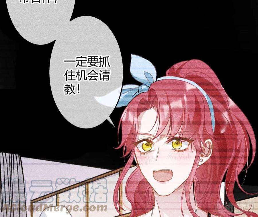 恃强凌强28话：熟悉的陌生人