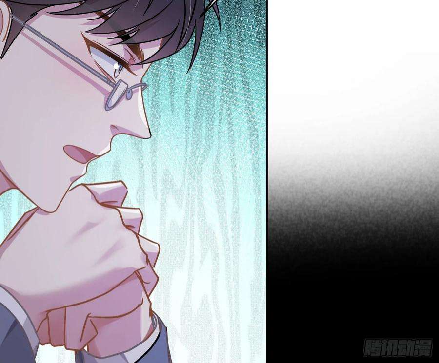 恃强凌强28话：熟悉的陌生人