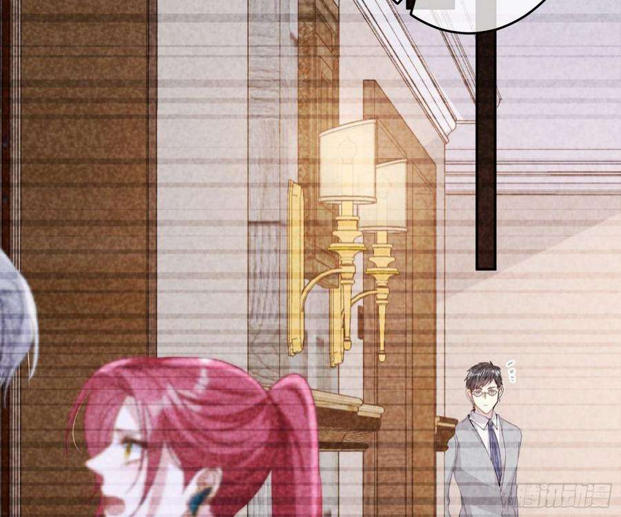 恃强凌强28话：熟悉的陌生人