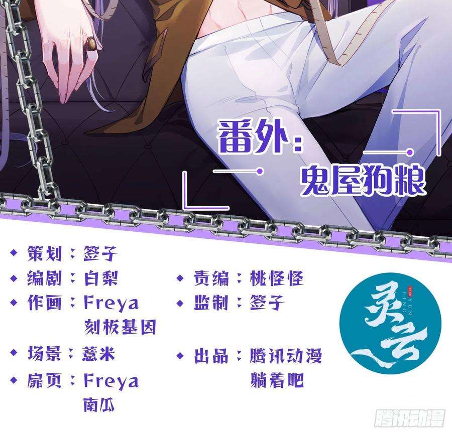 恃强凌强七夕番外：鬼屋狗粮