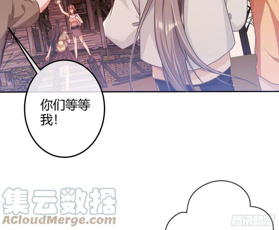 恃强凌强七夕番外：鬼屋狗粮