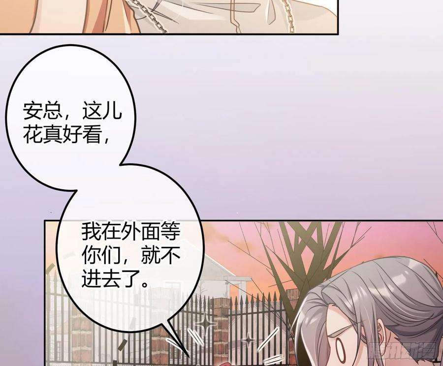 恃强凌强七夕番外：鬼屋狗粮