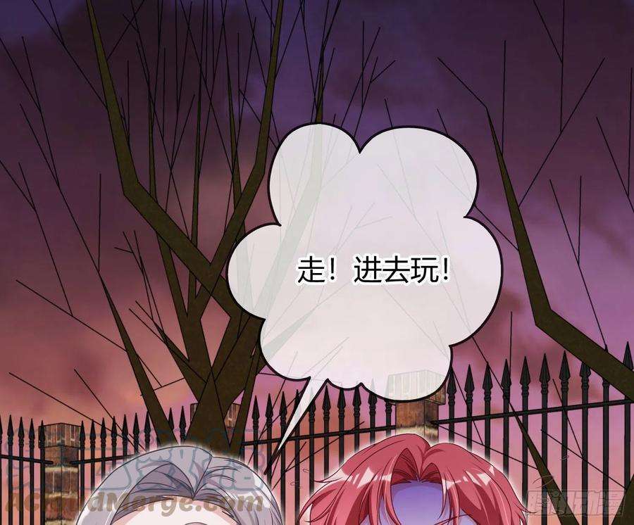 恃强凌强七夕番外：鬼屋狗粮