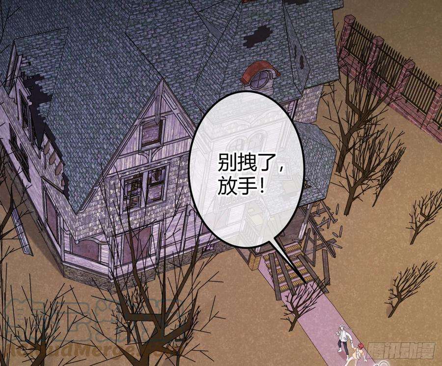 恃强凌强七夕番外：鬼屋狗粮