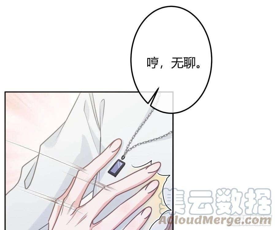 恃强凌强七夕番外：鬼屋狗粮