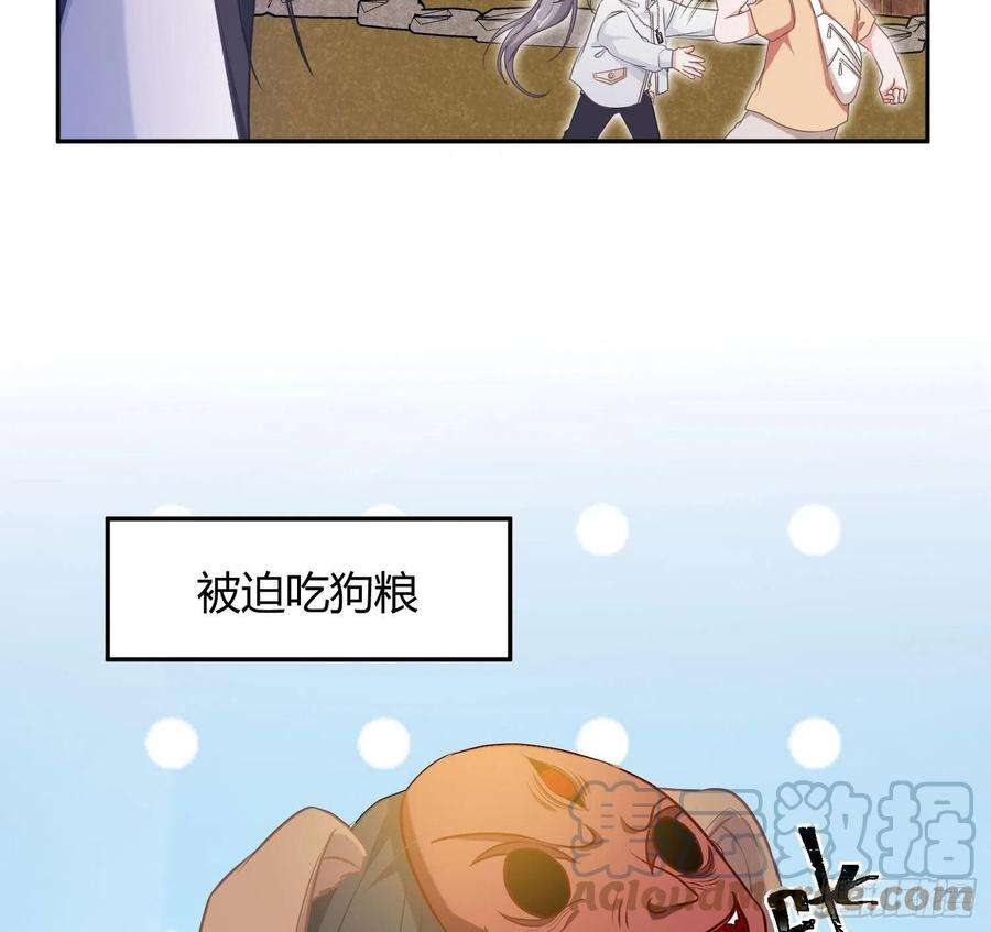 恃强凌强七夕番外：鬼屋狗粮